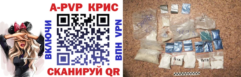 где найти наркотики  Ахтырский  Alpha PVP VHQ 