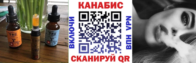 Еда ТГК марихуана  кракен сайт  Ахтырский  купить наркотик 