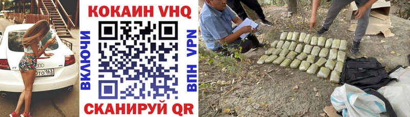 КОКАИН Боливия Ахтырский