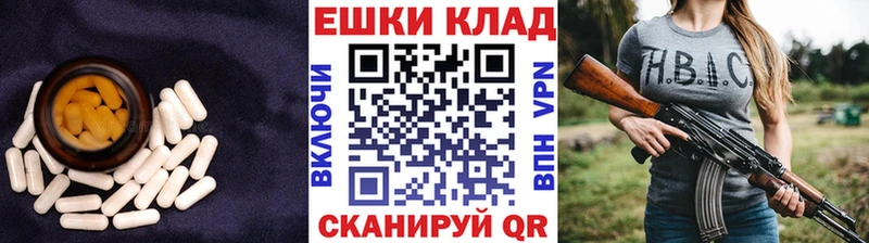 ЭКСТАЗИ louis Vuitton  купить наркотики цена  Ахтырский 