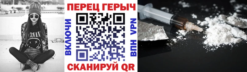 блэк спрут зеркало  Ахтырский  ГЕРОИН герыч 