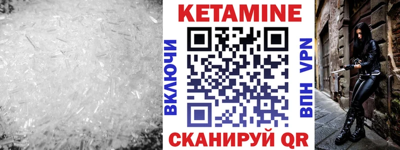 купить  цена  Ахтырский  OMG tor  Кетамин ketamine 