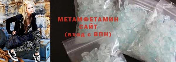 mdma Володарск