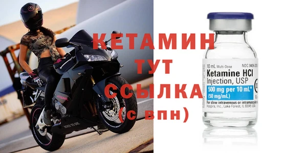 mdma Володарск