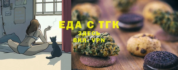 синтетический гашиш Волосово