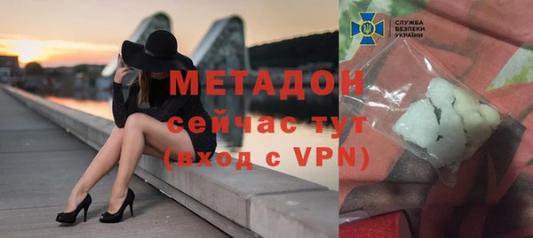 mdma Володарск