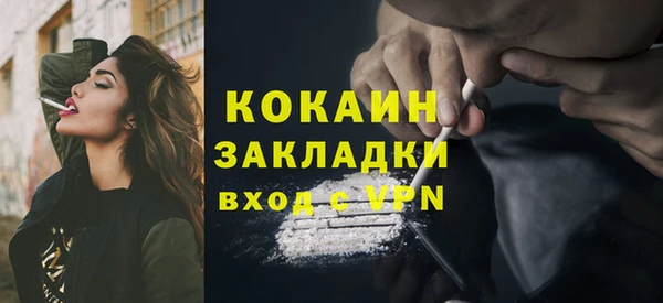 синтетический гашиш Волосово