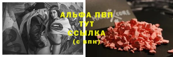 кокаин Волоколамск