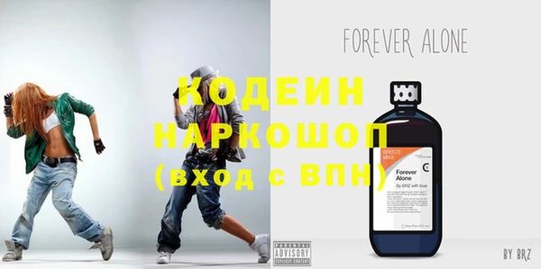 альфа пвп VHQ Верея