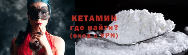 кокаин Волоколамск
