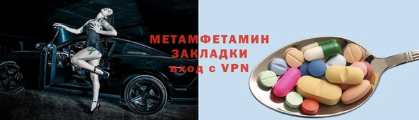 mdma Володарск