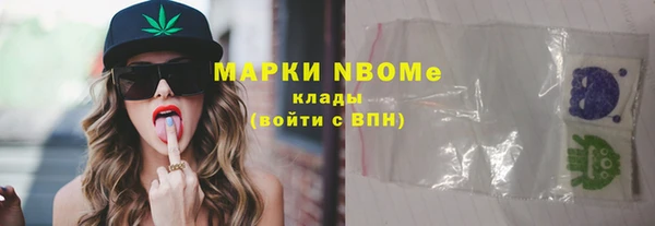 mdma Володарск