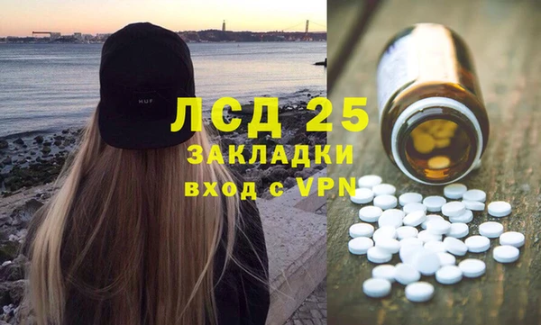 синтетический гашиш Волосово