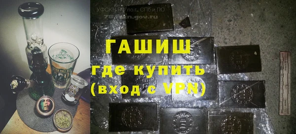 альфа пвп VHQ Верея
