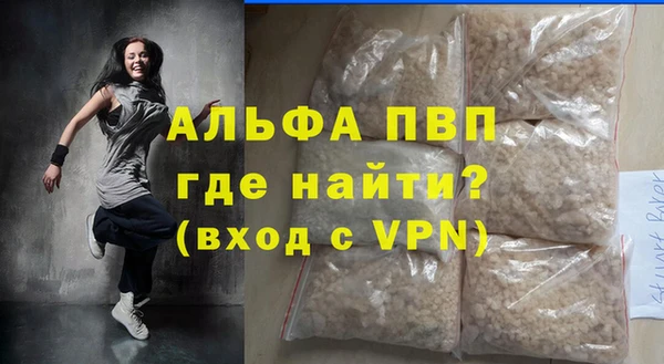 синтетический гашиш Волосово