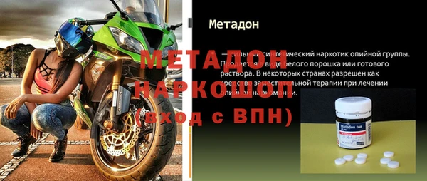 кокаин Волоколамск