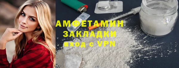 альфа пвп VHQ Верея
