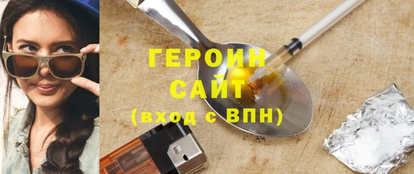 альфа пвп VHQ Верея