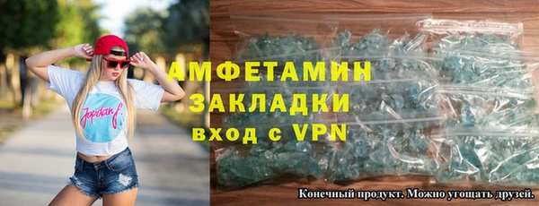 mdma Володарск