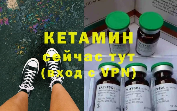 кокаин Волоколамск