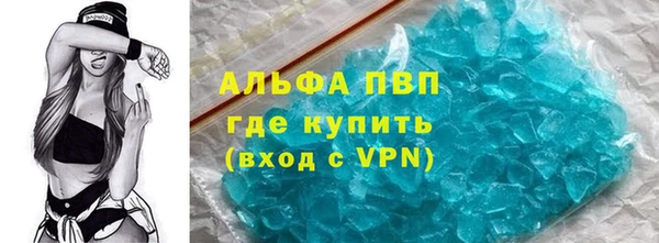 синтетический гашиш Волосово
