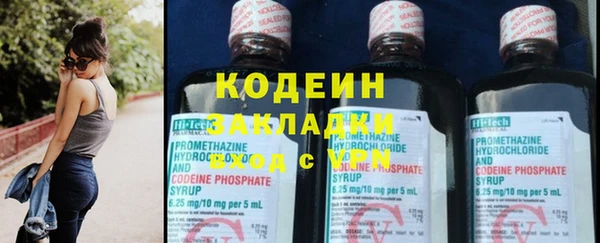 альфа пвп VHQ Верея