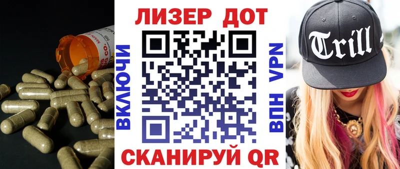 ЛСД экстази кислота  Ахтырский 