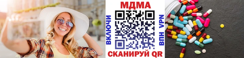 наркота Ахтырский гидра зеркало MDMA crystal