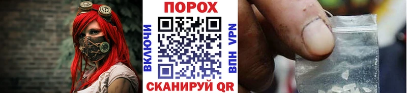 ссылка на мегу как зайти  Ахтырский  Первитин винт 