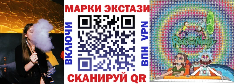 гидра как зайти  маркетплейс Telegram  Марки NBOMe 1,5мг  Ахтырский 