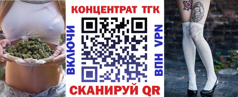 ТГК вейп с тгк  дарнет шоп  маркетплейс наркотические препараты  Ахтырский 